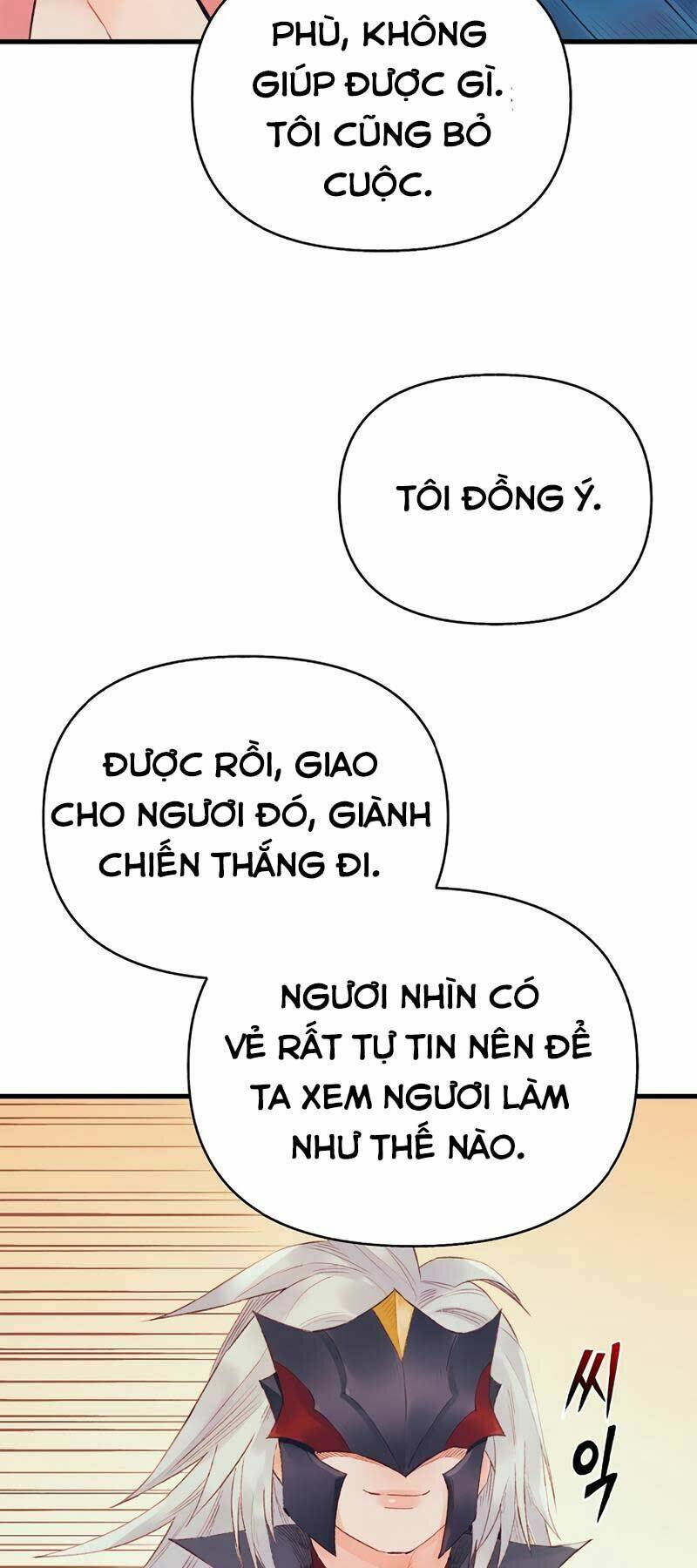 Tu Sĩ Trị Liệu Của Thái Dương Giáo Chapter 33 - Trang 2