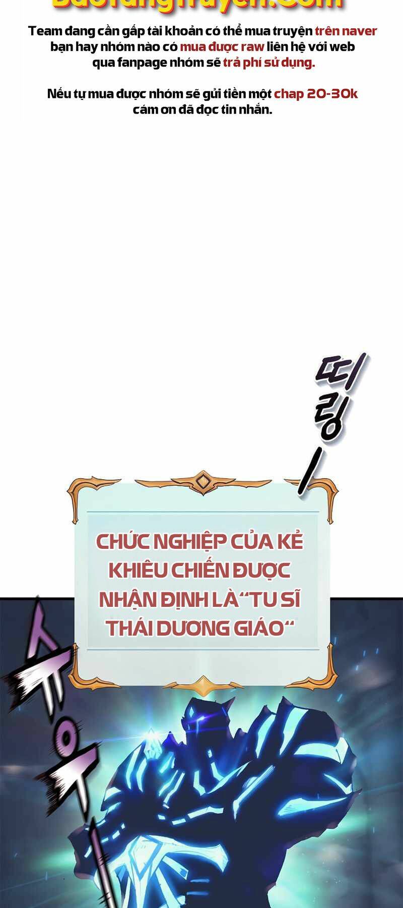 Tu Sĩ Trị Liệu Của Thái Dương Giáo Chapter 26 - Trang 2