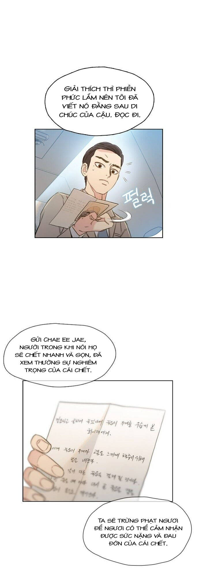 Tôi Sẽ Chết Sớm Mất Chapter 1 - Trang 2