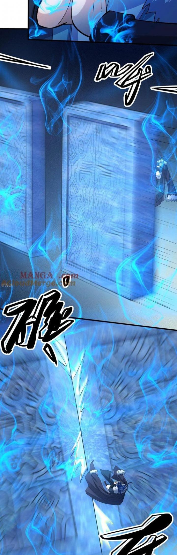 Tuyệt Thế Võ Thần Chapter 948 - Trang 2