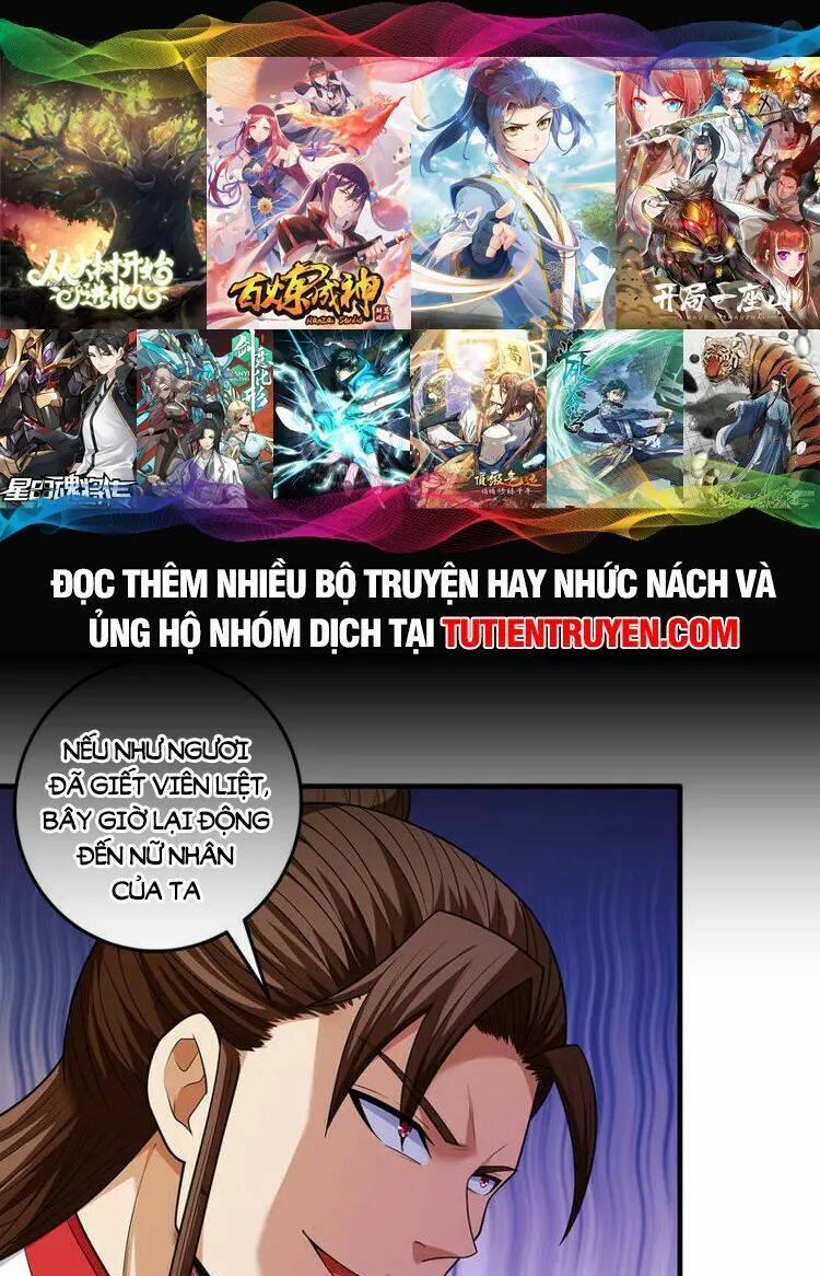 Tuyệt Thế Võ Thần Chapter 686 - Trang 2