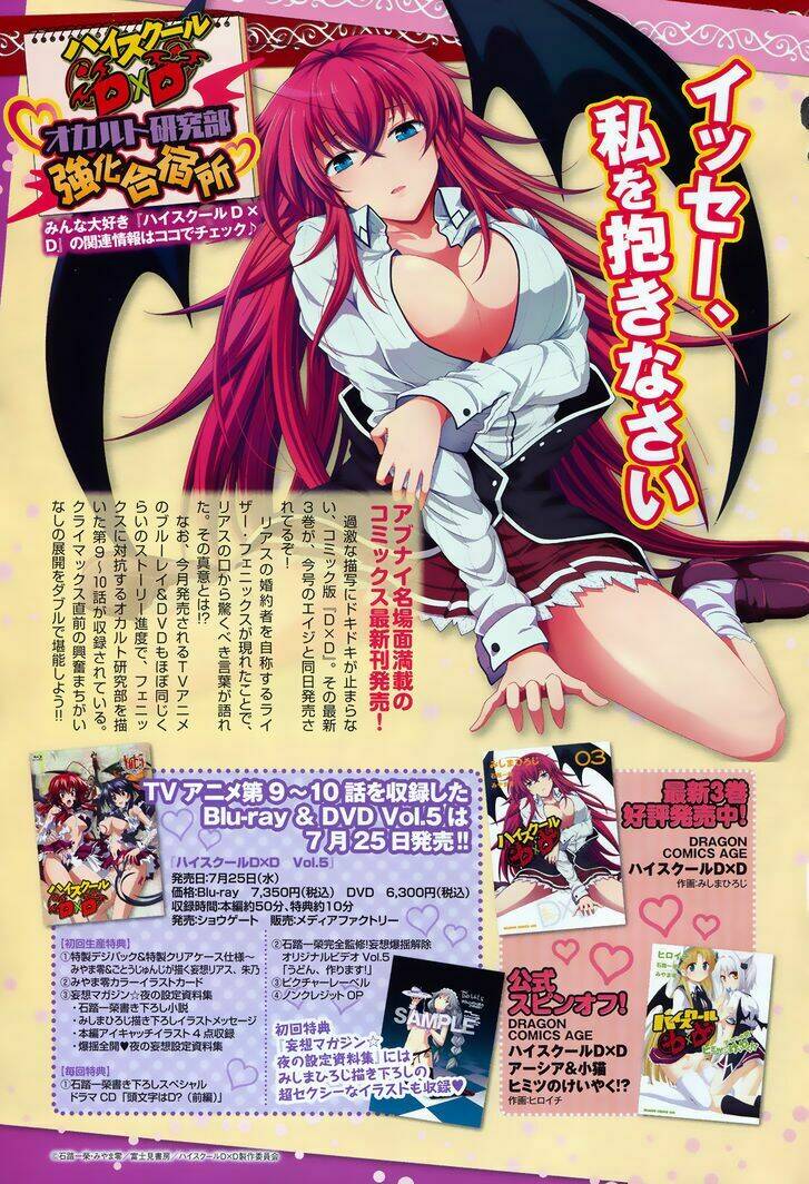 High School Dxd: Aashia & Koneko Himitsu No Keiyaku!? Chapter 18 - Trang 2