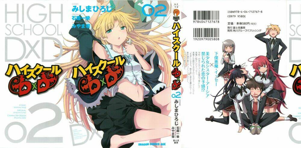 High School Dxd: Aashia & Koneko Himitsu No Keiyaku!? Chapter 5 - Trang 2