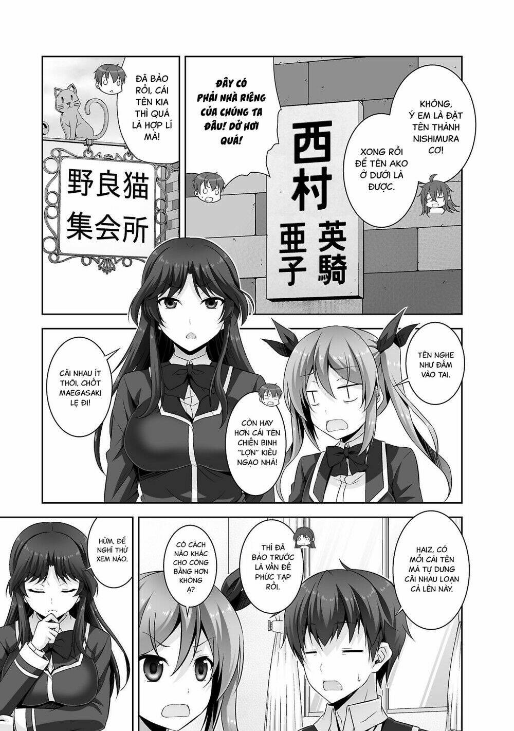 Netoge No Yome Wa Onnanoko Ja Nai To Omotta? Chapter 27 - Trang 2