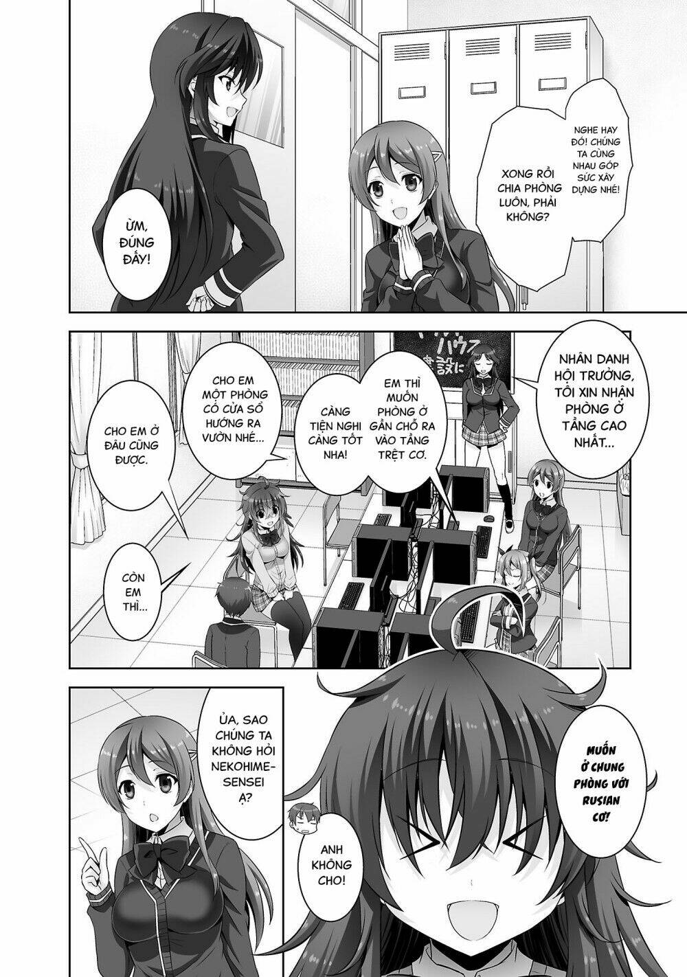 Netoge No Yome Wa Onnanoko Ja Nai To Omotta? Chapter 27 - Trang 2