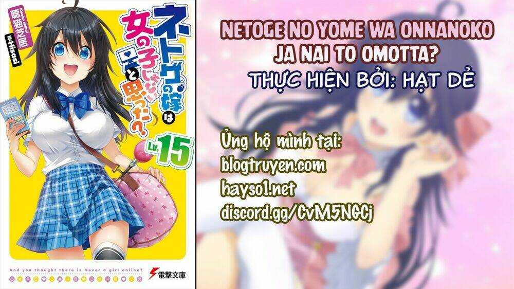 Netoge No Yome Wa Onnanoko Ja Nai To Omotta? Chapter 26 - Trang 2