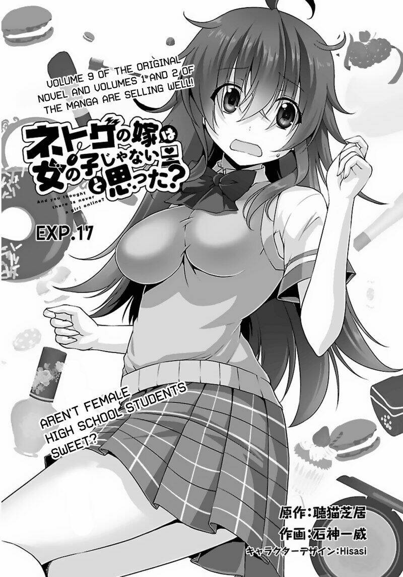 Netoge No Yome Wa Onnanoko Ja Nai To Omotta? Chapter 17 - Trang 2