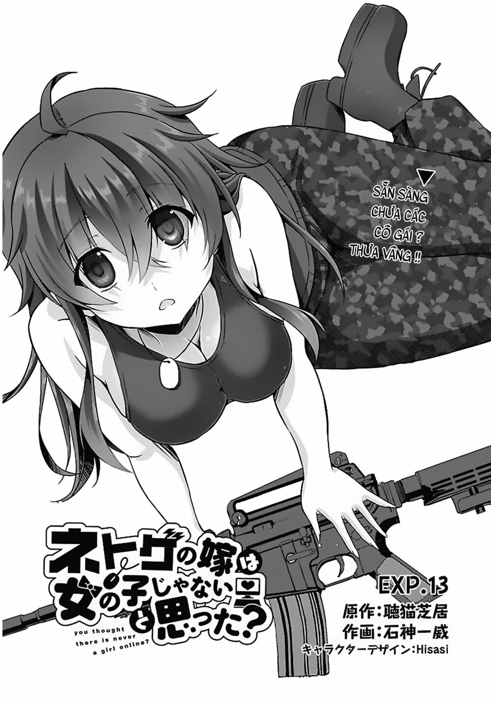 Netoge No Yome Wa Onnanoko Ja Nai To Omotta? Chapter 13 - Trang 2