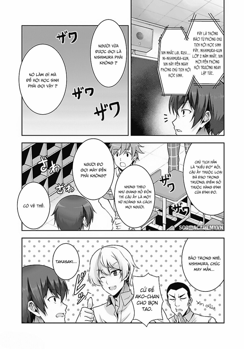 Netoge No Yome Wa Onnanoko Ja Nai To Omotta? Chapter 13 - Trang 2