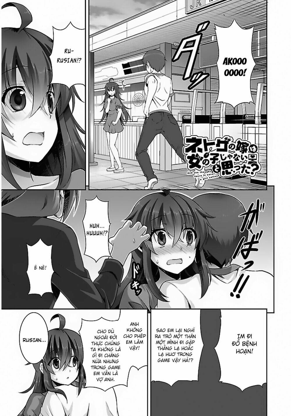 Netoge No Yome Wa Onnanoko Ja Nai To Omotta? Chapter 8 - Trang 2