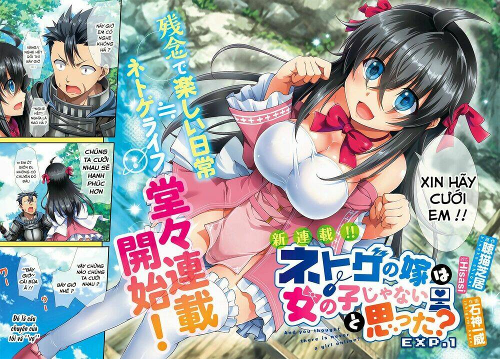 Netoge No Yome Wa Onnanoko Ja Nai To Omotta? Chapter 1 - Trang 2