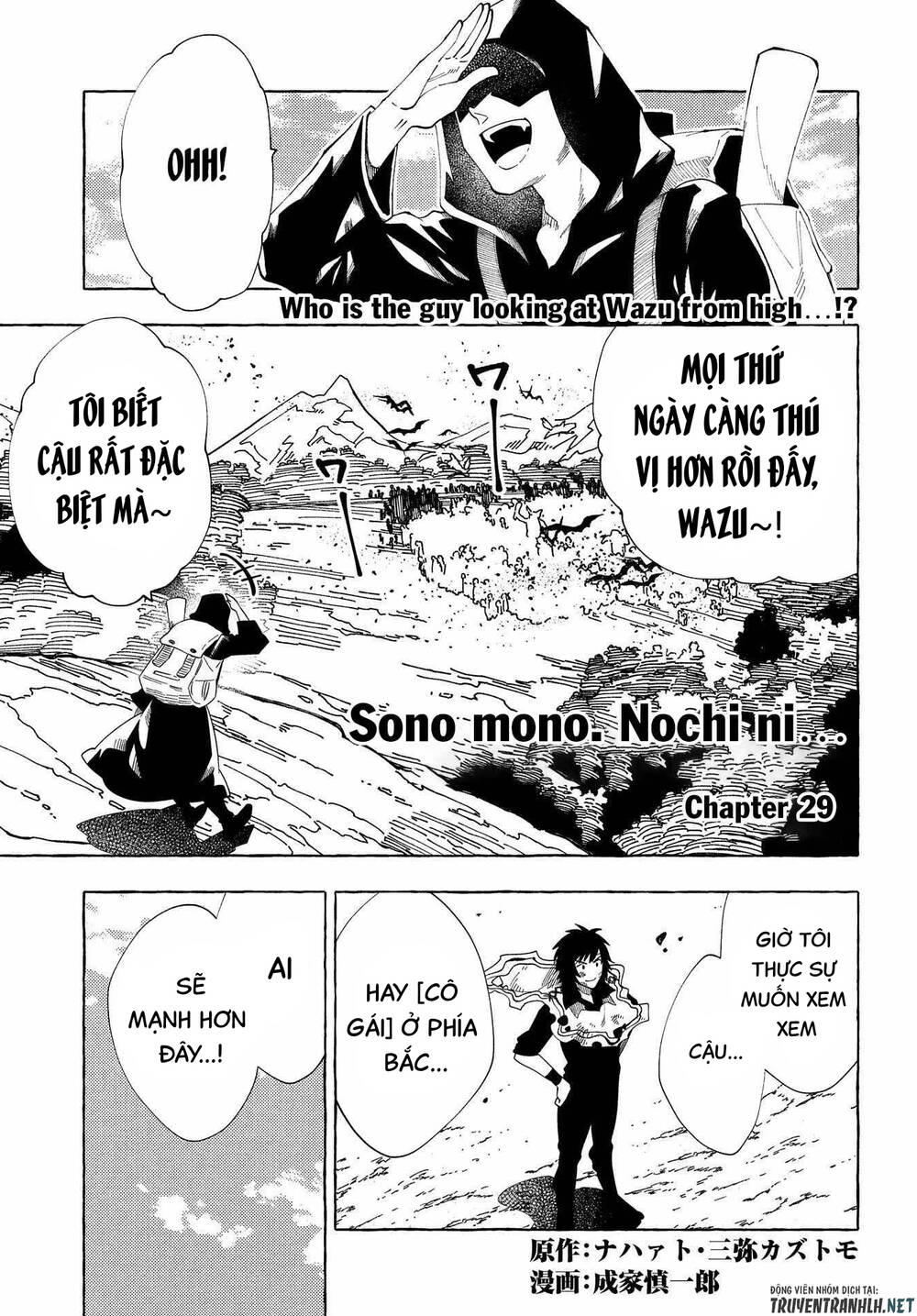 Sono Mono. Nochi Ni…(Nariie Shin’Ichirou) Chapter 29 - Trang 2