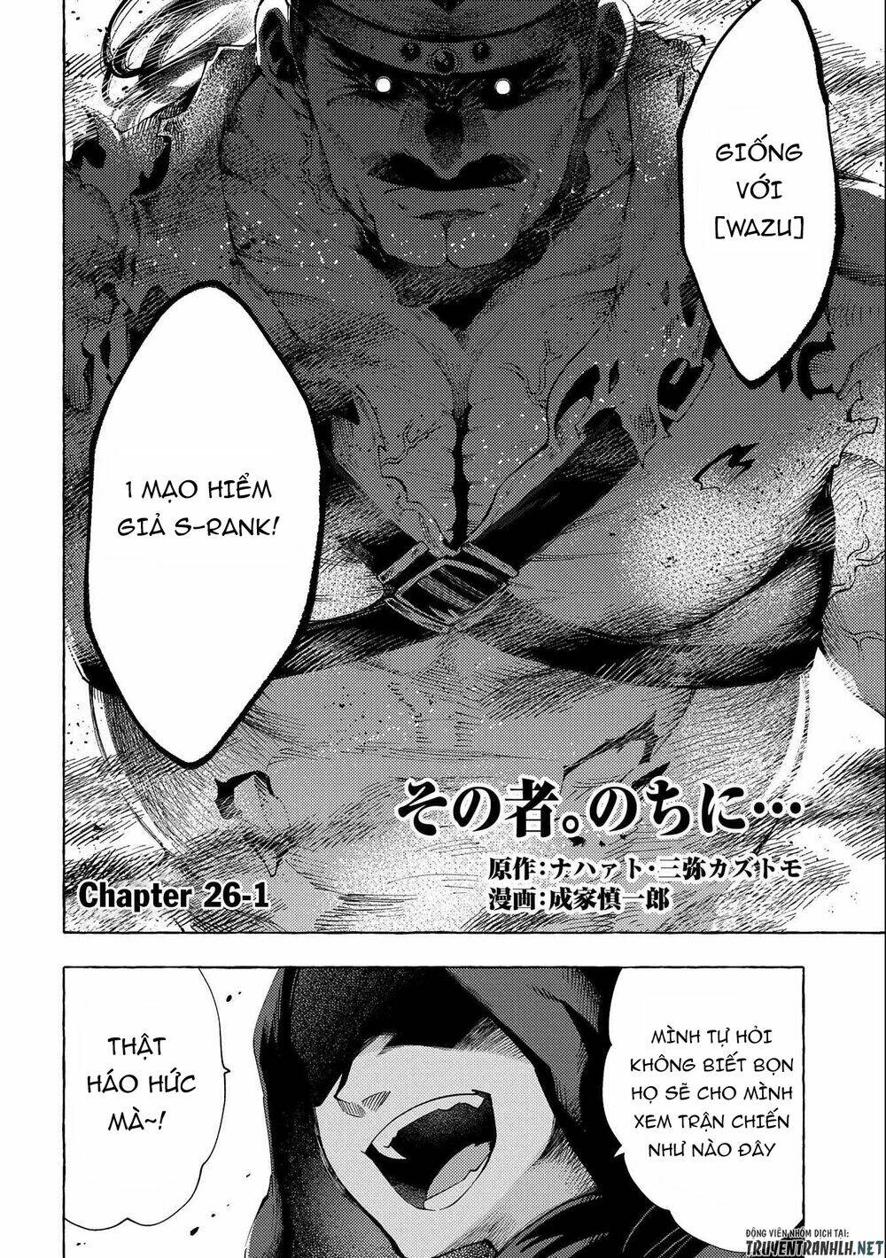 Sono Mono. Nochi Ni…(Nariie Shin’Ichirou) Chapter 26.1 - Trang 2