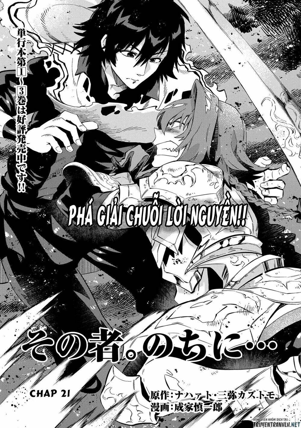 Sono Mono. Nochi Ni…(Nariie Shin’Ichirou) Chapter 21 - Trang 2