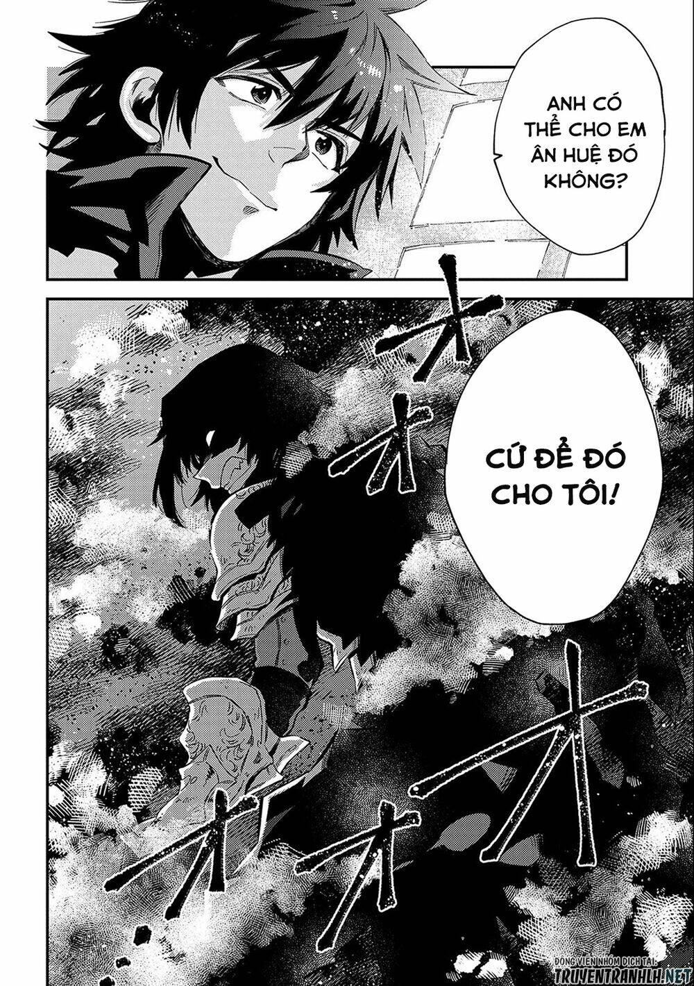 Sono Mono. Nochi Ni…(Nariie Shin’Ichirou) Chapter 20 - Trang 2