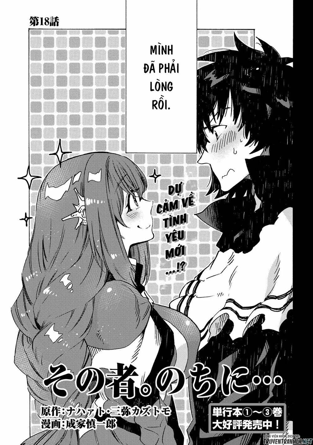 Sono Mono. Nochi Ni…(Nariie Shin’Ichirou) Chapter 18 - Trang 2