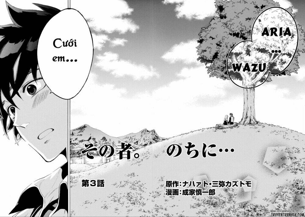 Sono Mono. Nochi Ni…(Nariie Shin’Ichirou) Chapter 3 - Trang 2