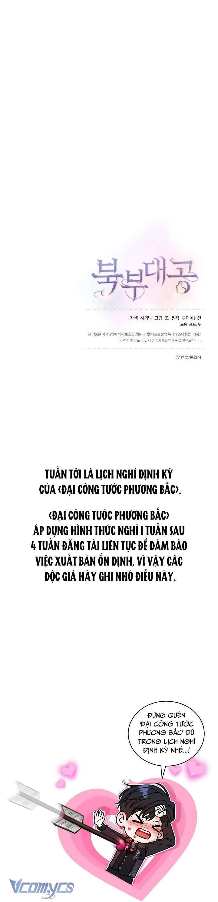 Đại Công Tước Phương Bắc Chapter 36 - Trang 2