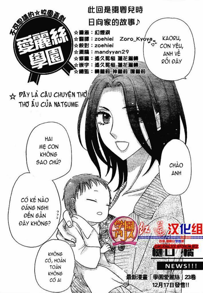 Gakuen Alice Chapter 180.1 - Trang 2