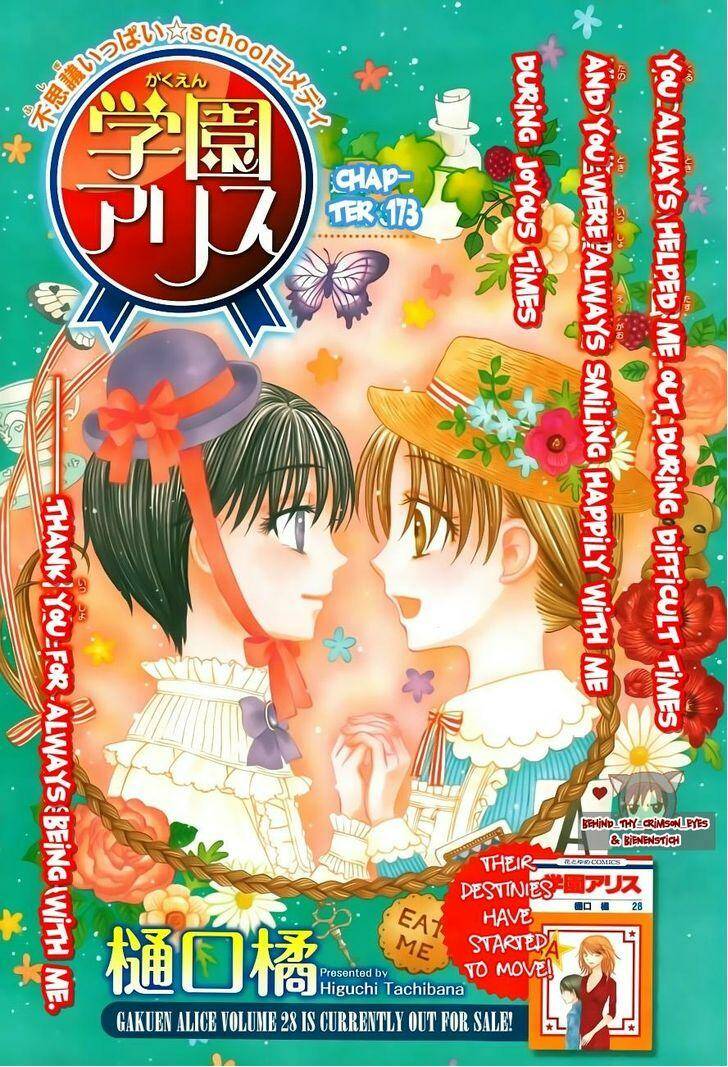 Gakuen Alice Chapter 173 - Trang 2