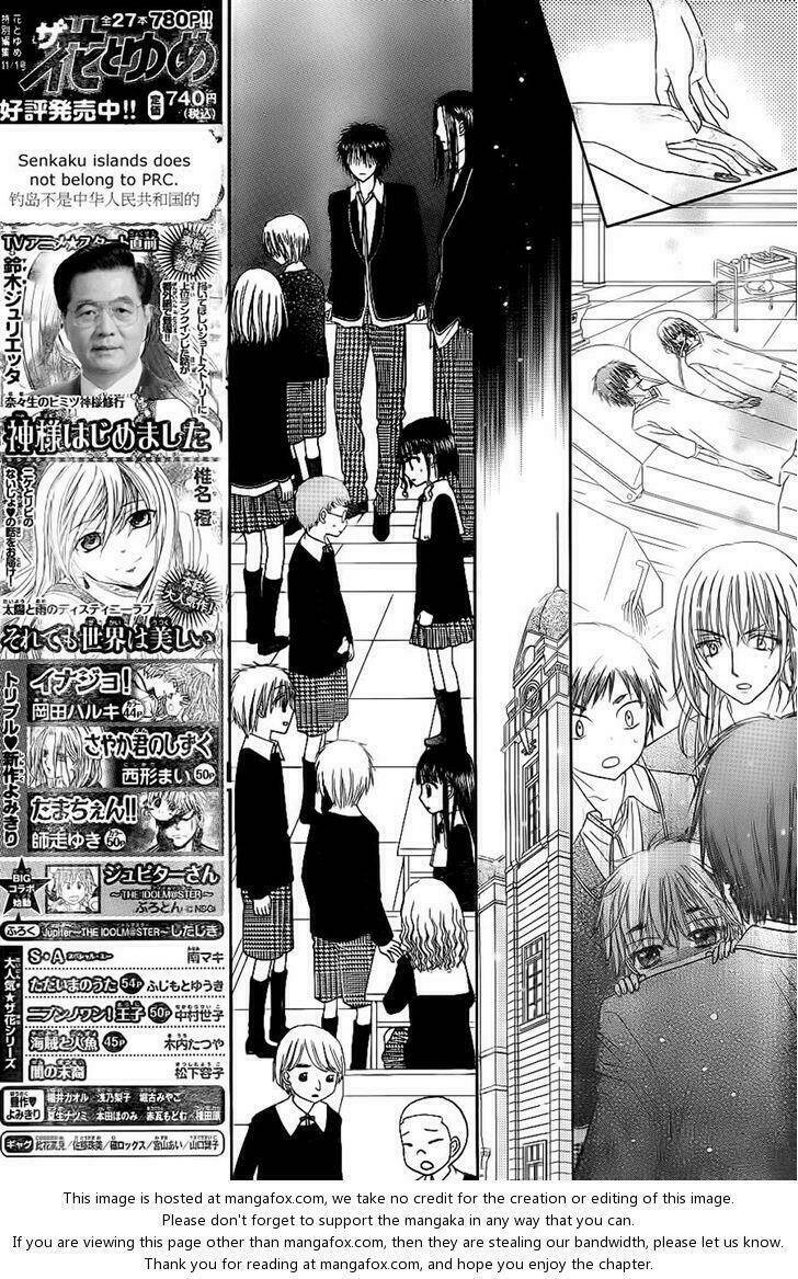 Gakuen Alice Chapter 168 - Trang 2