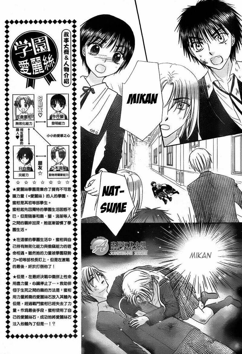 Gakuen Alice Chapter 167 - Trang 2