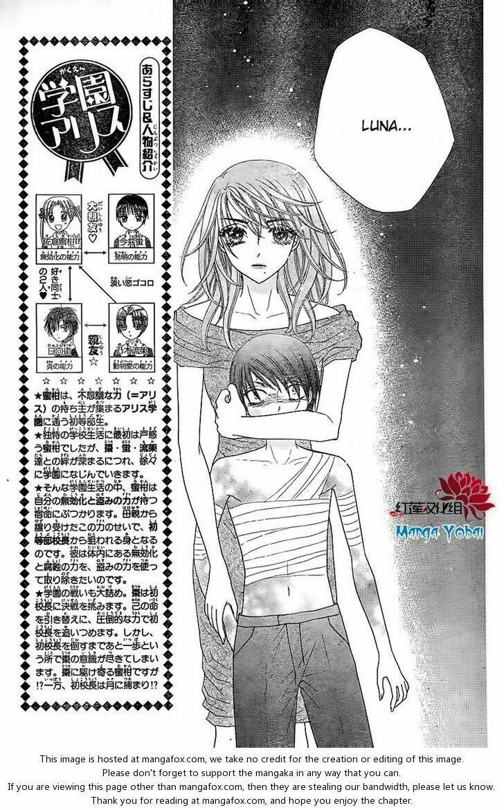 Gakuen Alice Chapter 165 - Trang 2