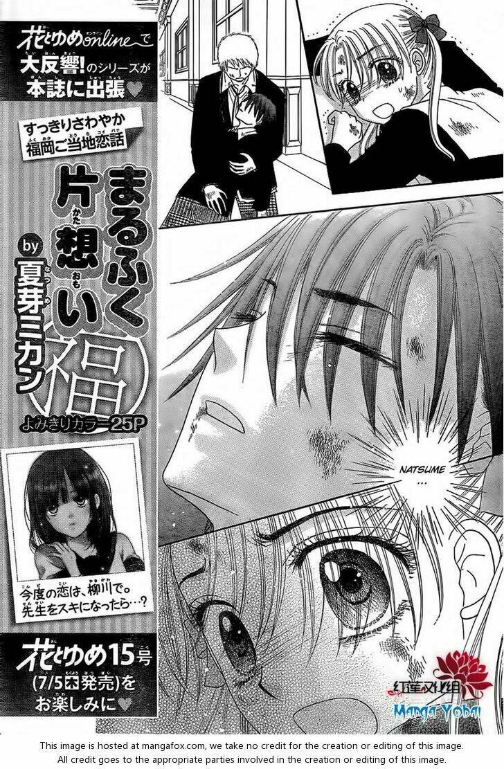 Gakuen Alice Chapter 165 - Trang 2