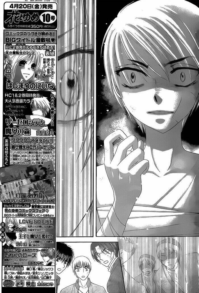 Gakuen Alice Chapter 161 - Trang 2