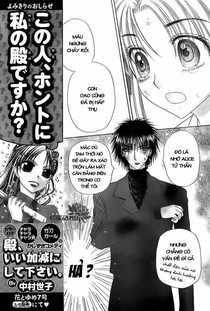 Gakuen Alice Chapter 160 - Trang 2