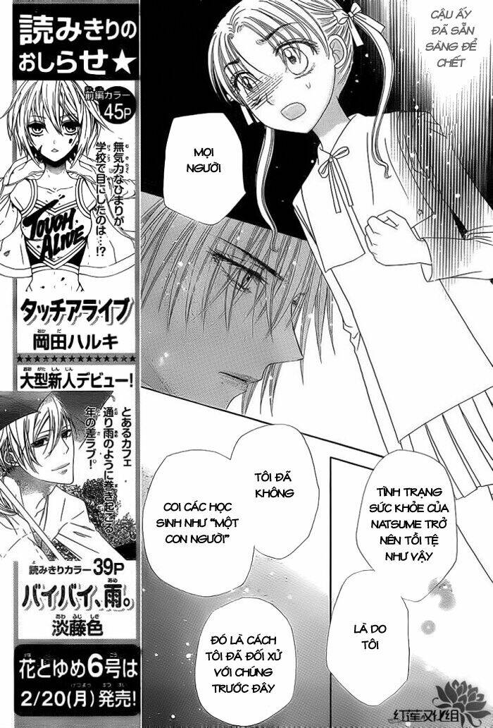 Gakuen Alice Chapter 159 - Trang 2