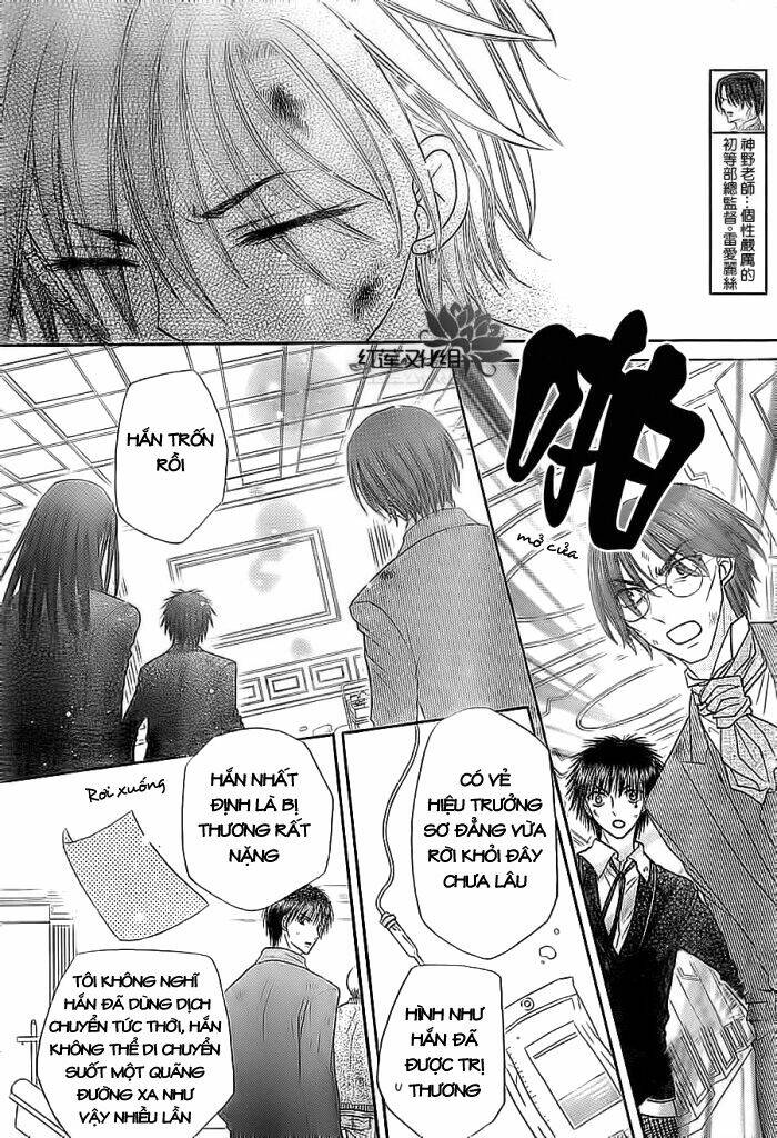 Gakuen Alice Chapter 159 - Trang 2