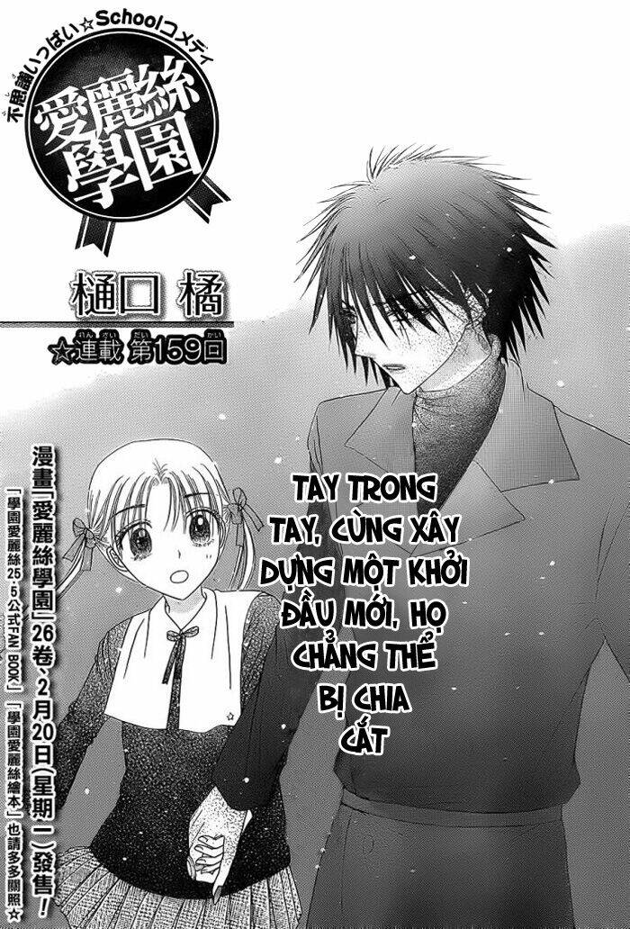 Gakuen Alice Chapter 159 - Trang 2