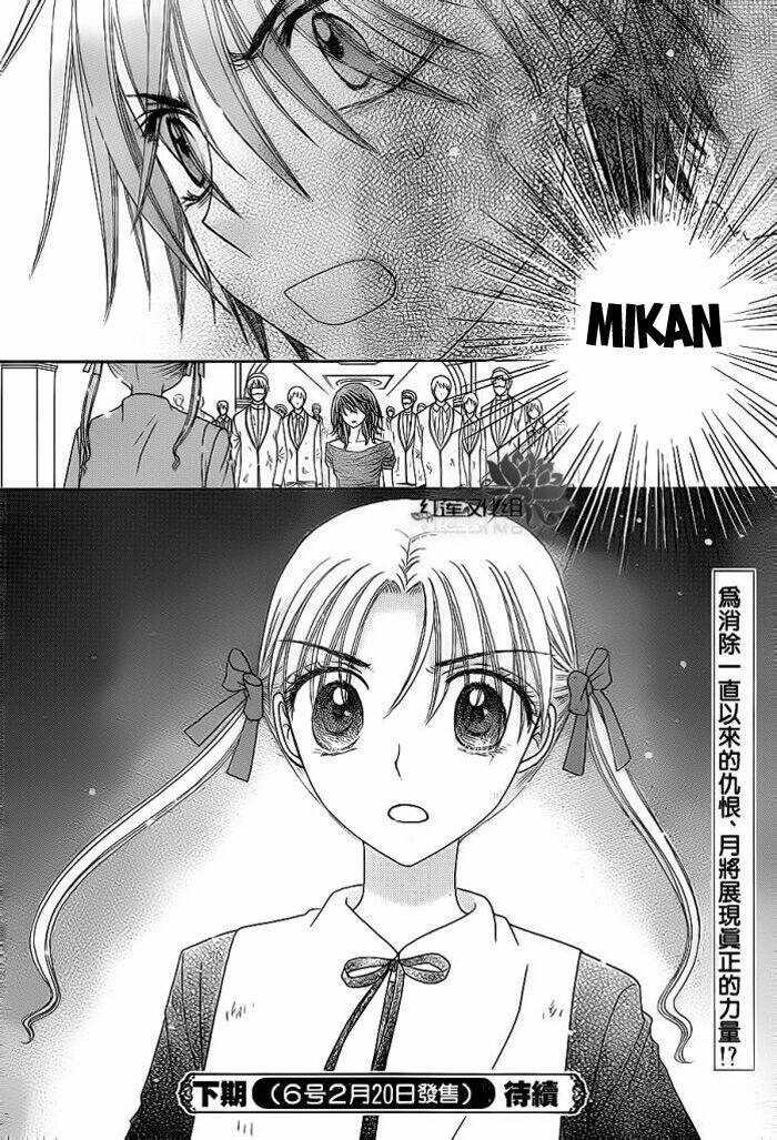 Gakuen Alice Chapter 159 - Trang 2