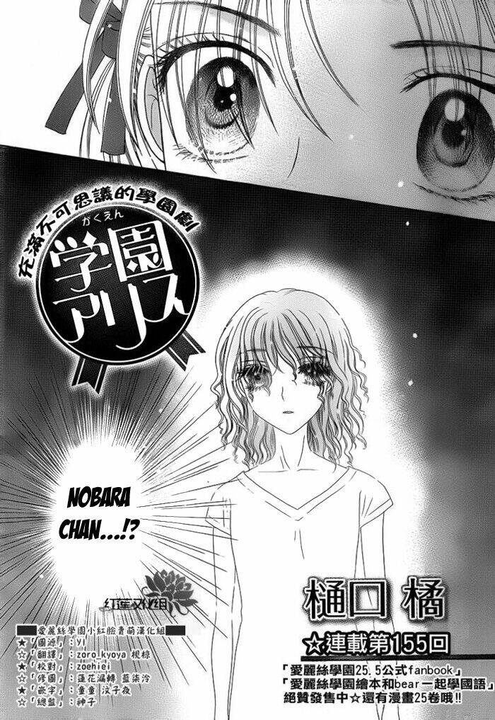 Gakuen Alice Chapter 155 - Trang 2