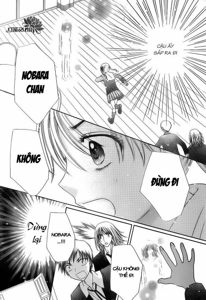 Gakuen Alice Chapter 155 - Trang 2