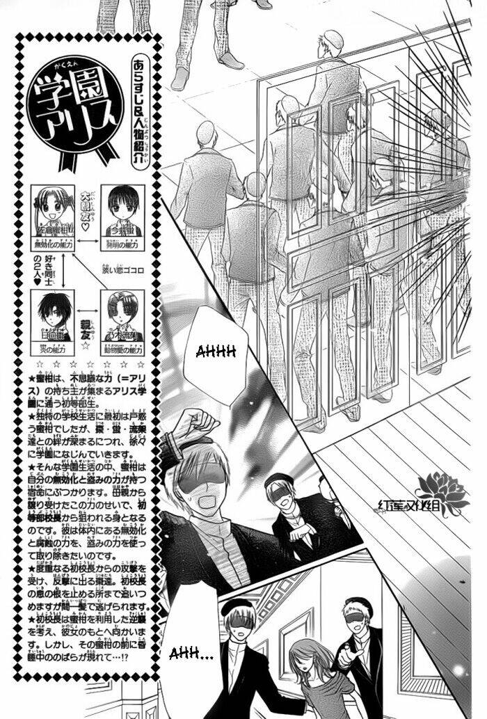 Gakuen Alice Chapter 155 - Trang 2