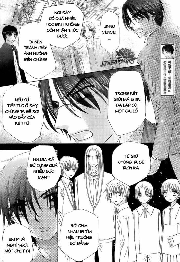 Gakuen Alice Chapter 154 - Trang 2