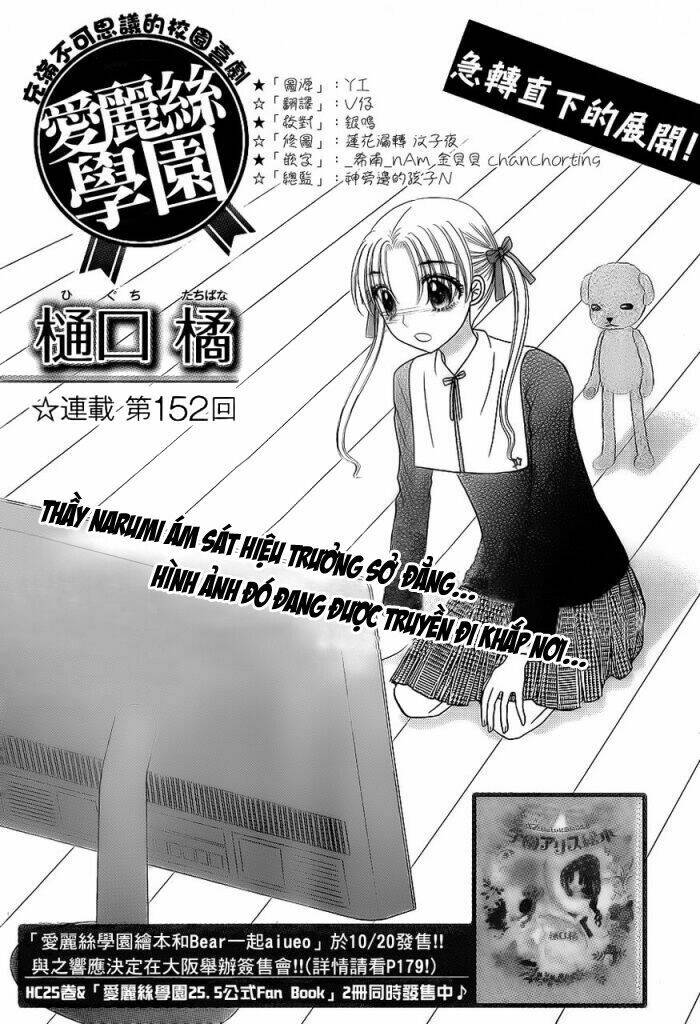 Gakuen Alice Chapter 152 - Trang 2