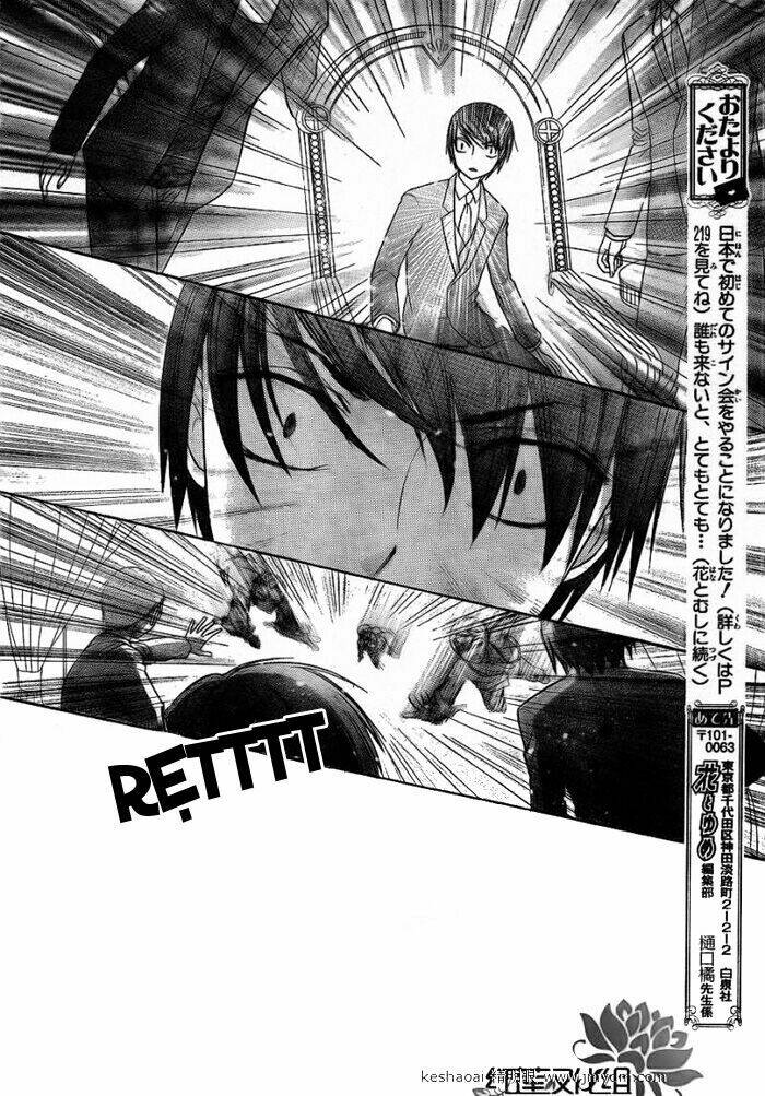 Gakuen Alice Chapter 151 - Trang 2