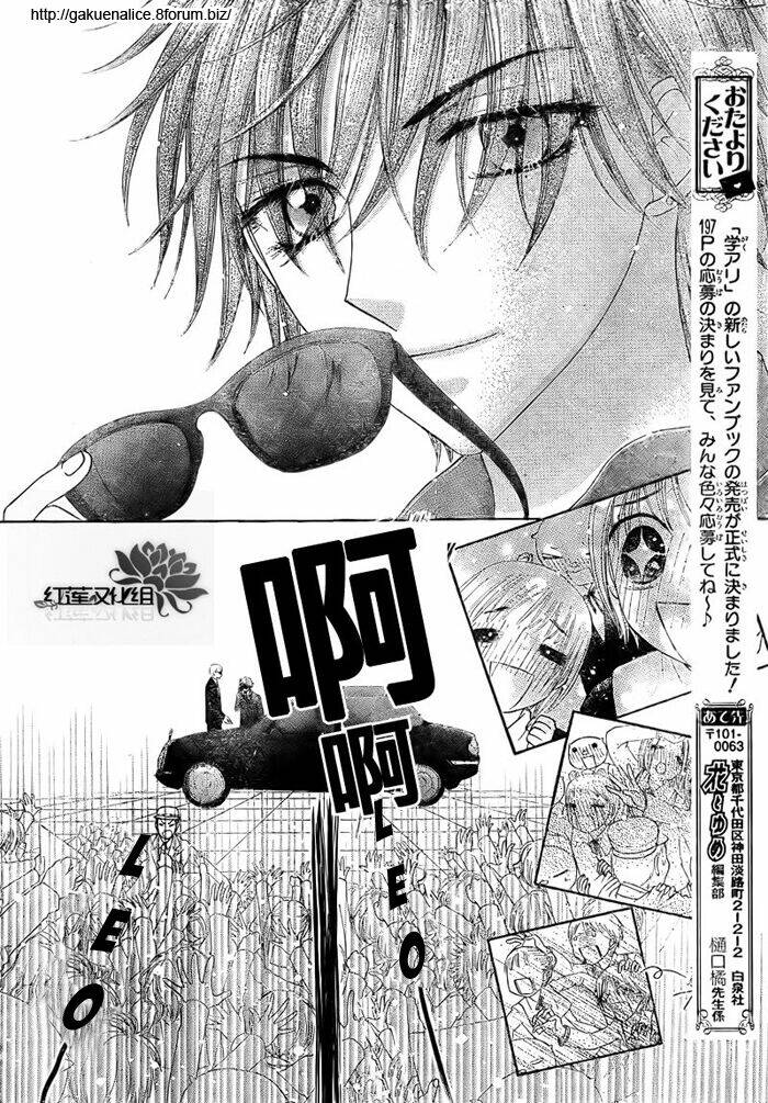 Gakuen Alice Chapter 148 - Trang 2