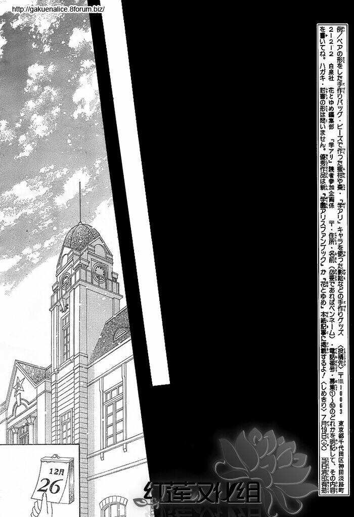 Gakuen Alice Chapter 147 - Trang 2