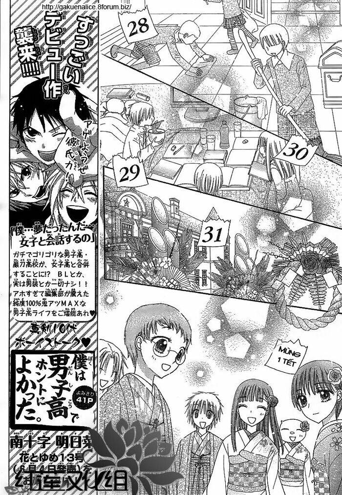 Gakuen Alice Chapter 147 - Trang 2