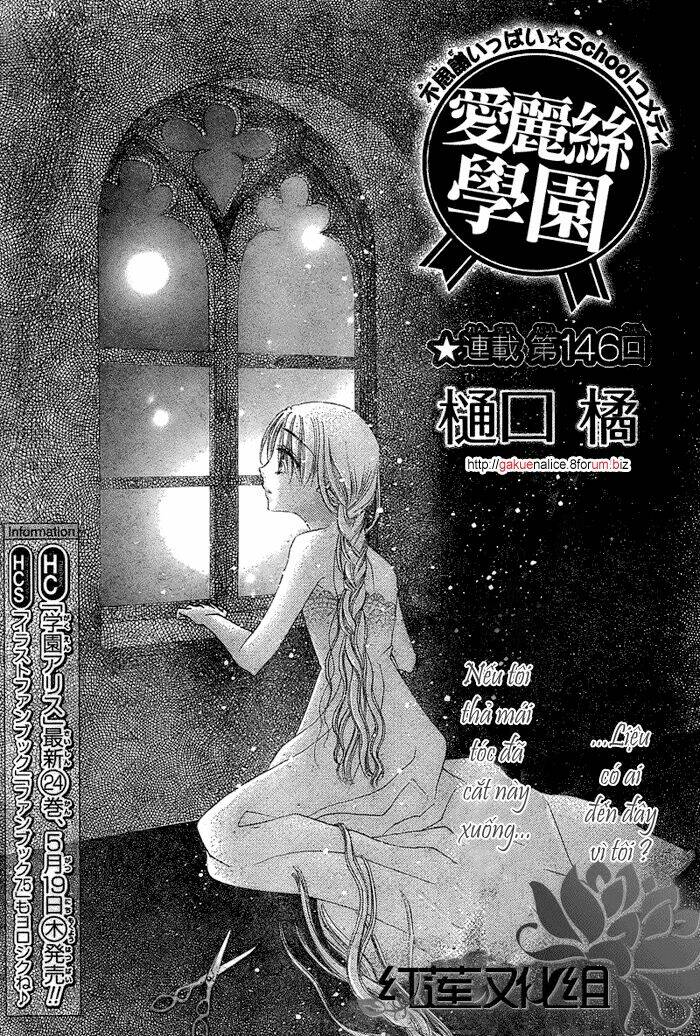 Gakuen Alice Chapter 146 - Trang 2