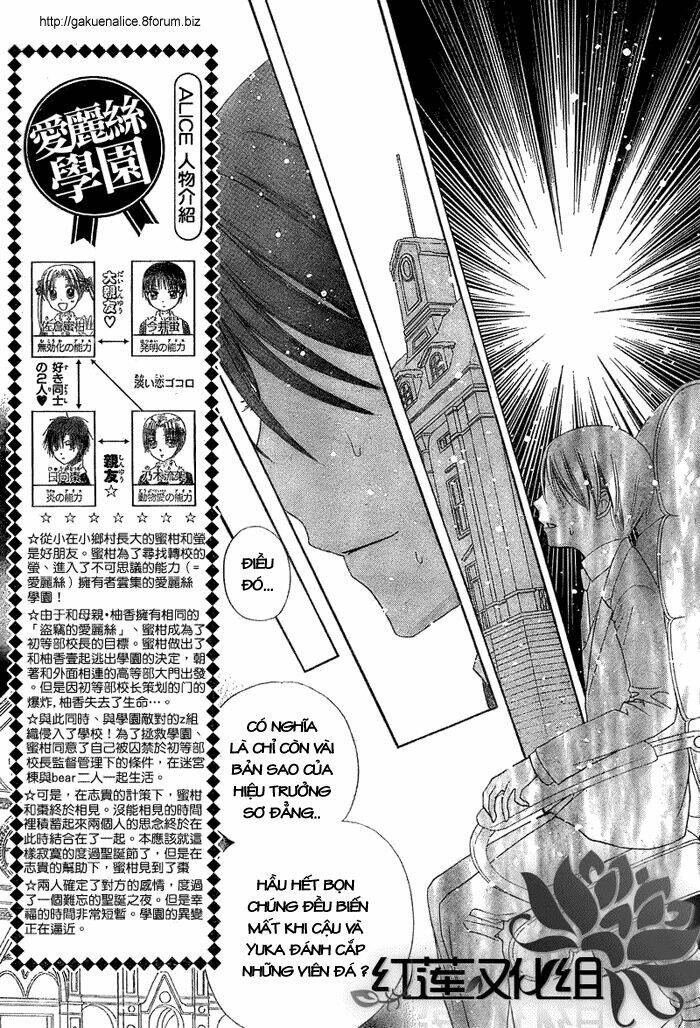 Gakuen Alice Chapter 146 - Trang 2