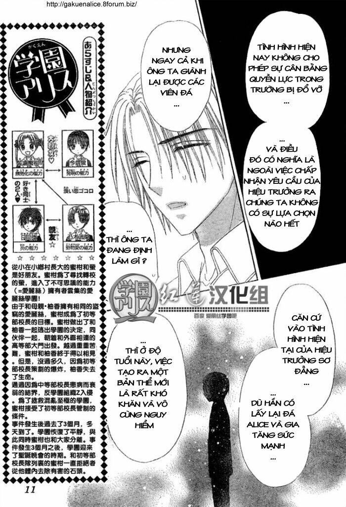 Gakuen Alice Chapter 143 - Trang 2