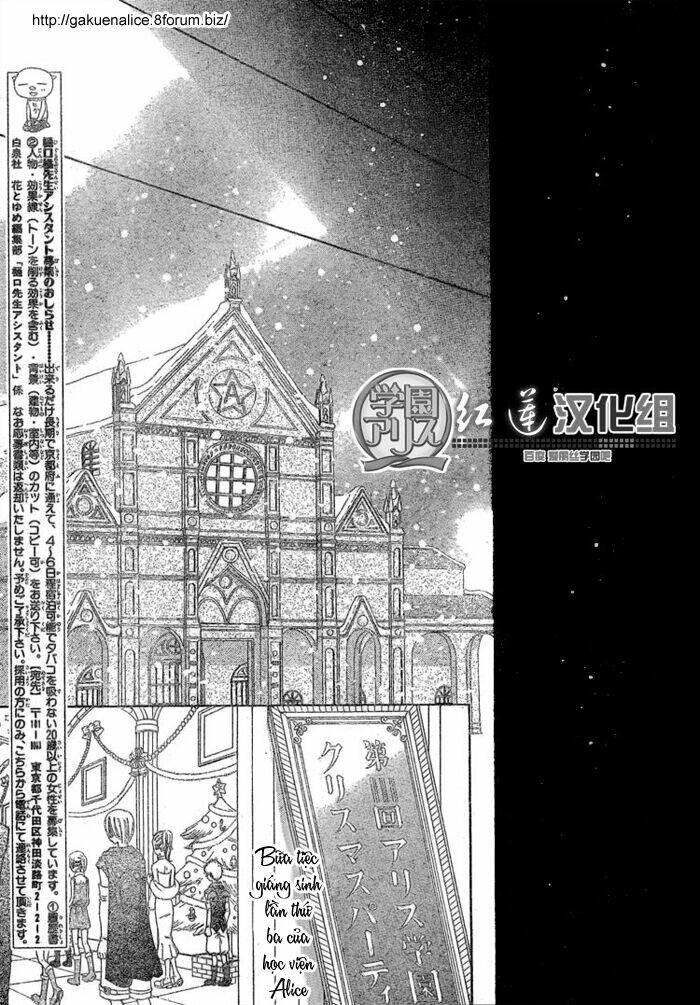 Gakuen Alice Chapter 143 - Trang 2