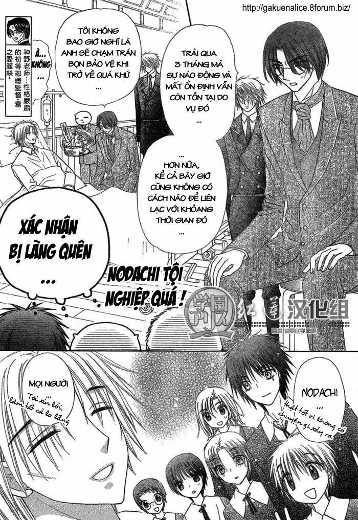 Gakuen Alice Chapter 142 - Trang 2