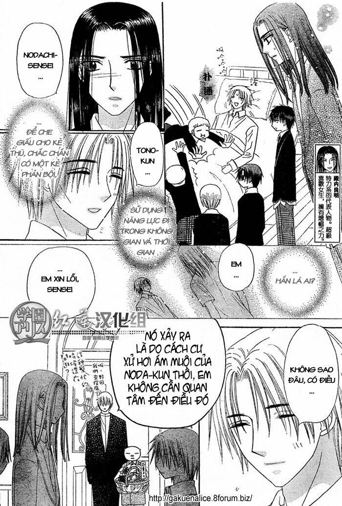 Gakuen Alice Chapter 142 - Trang 2