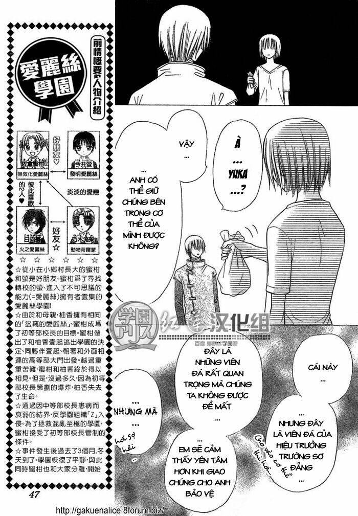 Gakuen Alice Chapter 142 - Trang 2